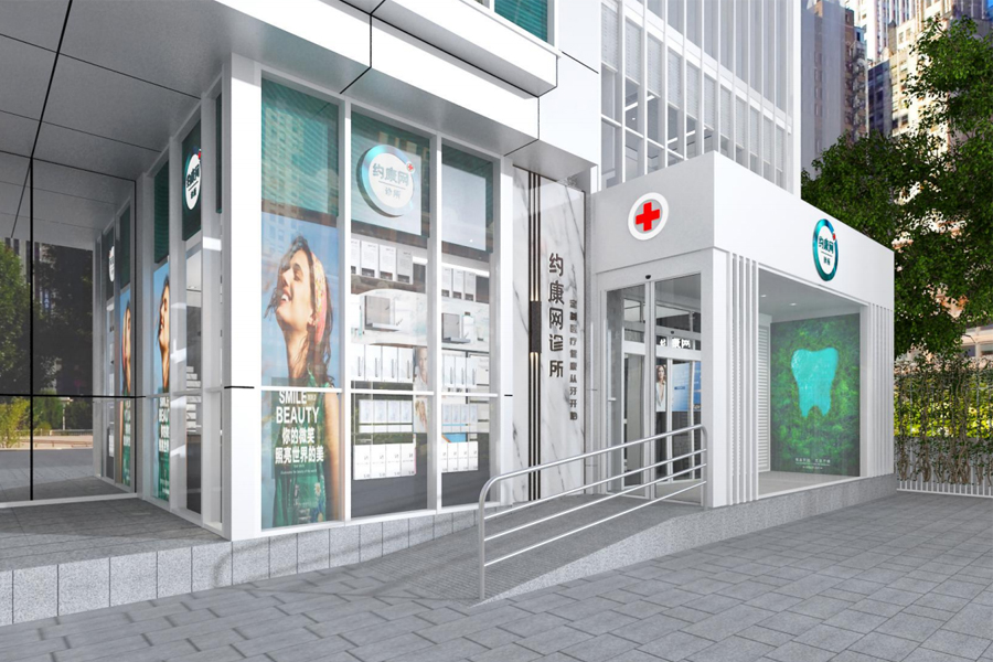 约康网装修设计效果图