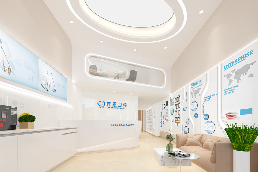 佳恩口腔医院装修设计